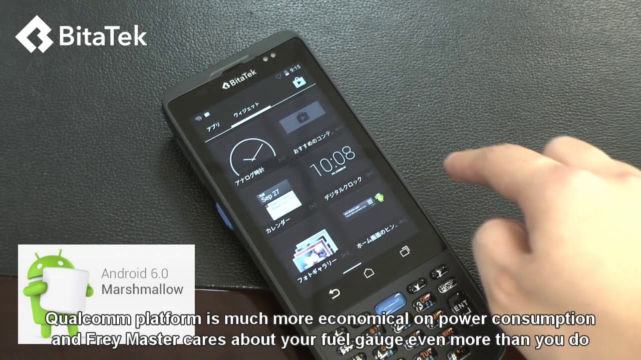 BitaTek Frey Mater Touch Computer