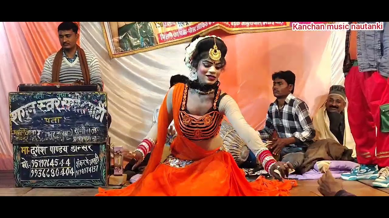 #मास्टर दुर्गेश पांडे की नौटंकी 👉{ गोलू डांसर रहमान जोकर} comedy/@//Kanchan music nautanki}
