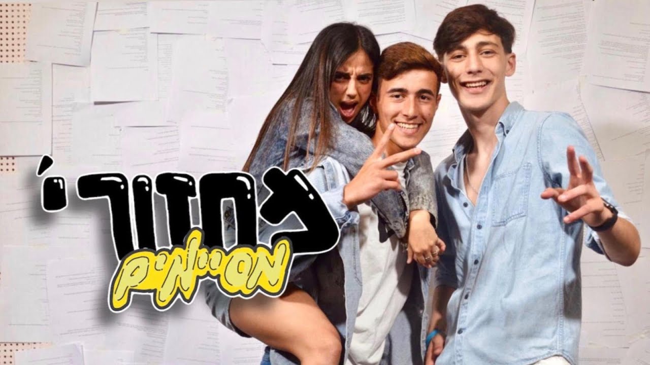 קליפ סיום י