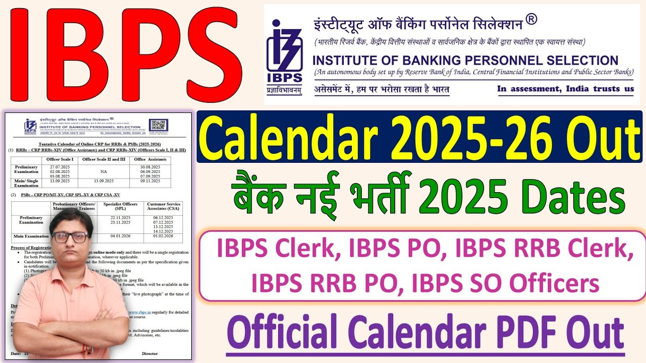 IBPS Exam Calendar 2025-26 Out 🔥 IBPS Exam 2025 Calendar Download 🔥 IBPS Clerk & PO, IBPS RRB Clerk