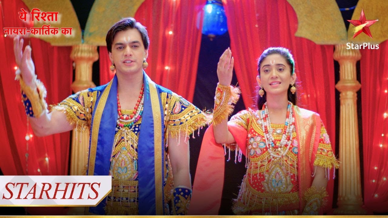 Naira aur Kartik ne dikhaayi Ramayan! | Yeh Rishta - Naira Kartik Ka