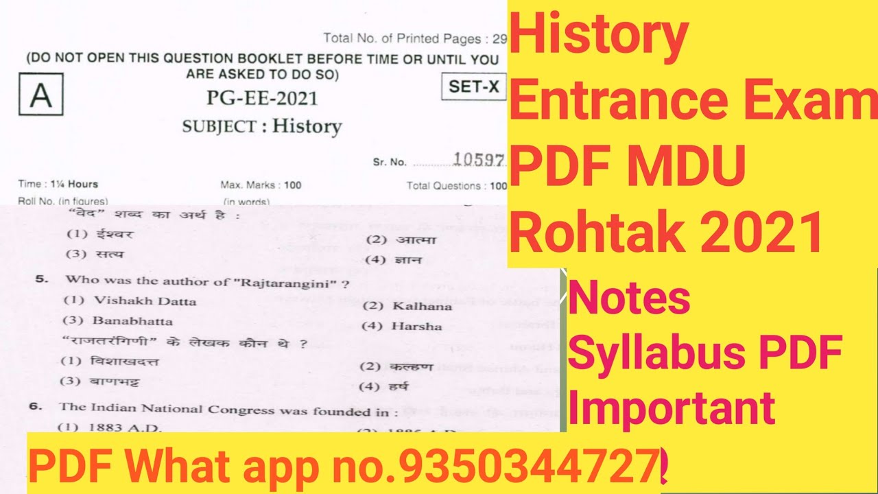History (इतिहास) MDU M A Entrance exam✍️ 2021 questions with answer key