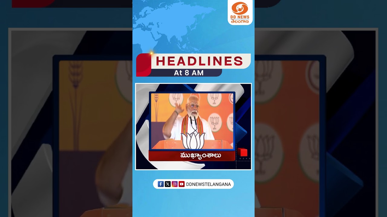 Headlines at 8 AM | Headlines