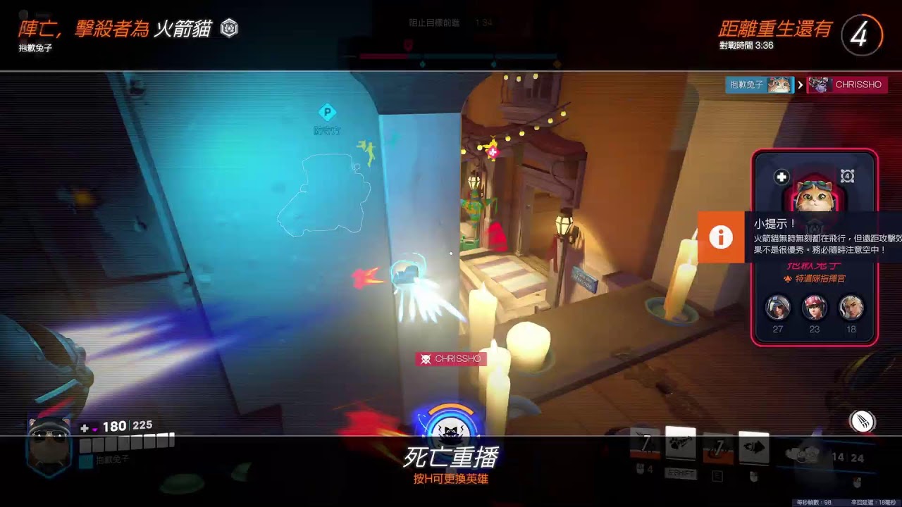 Overwatch｜深夜小打三場｜杯/熊/LCM