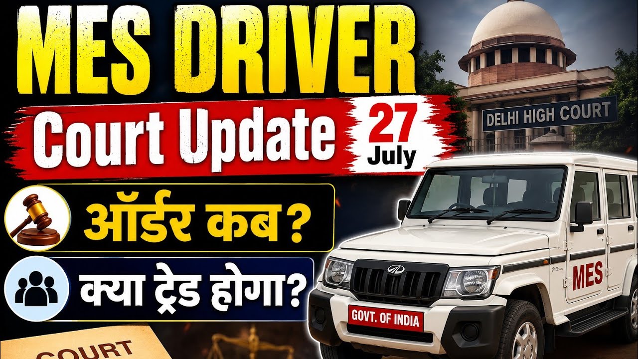 SSC MES DRIVER Court Case/ MES Driver job profile/ MES joining/ 27 July 2026 update 