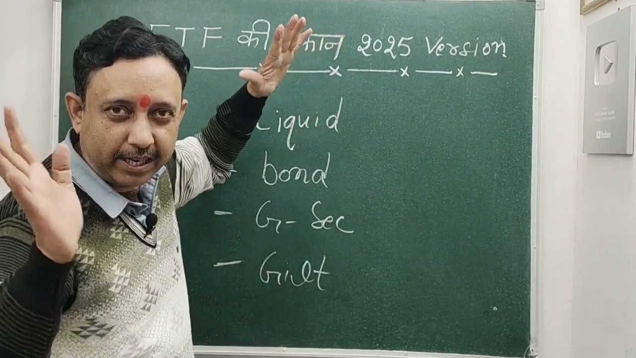 ETF की दुकान 2025 वर्जन ETF shop 2025 Version Swing Trading in ETF