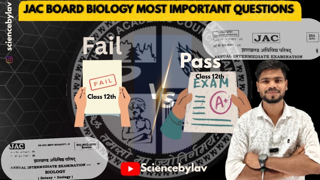 JAC Board  में यहां से ही Question आयेंगे । MOST EXPECTED QUESTION ।।