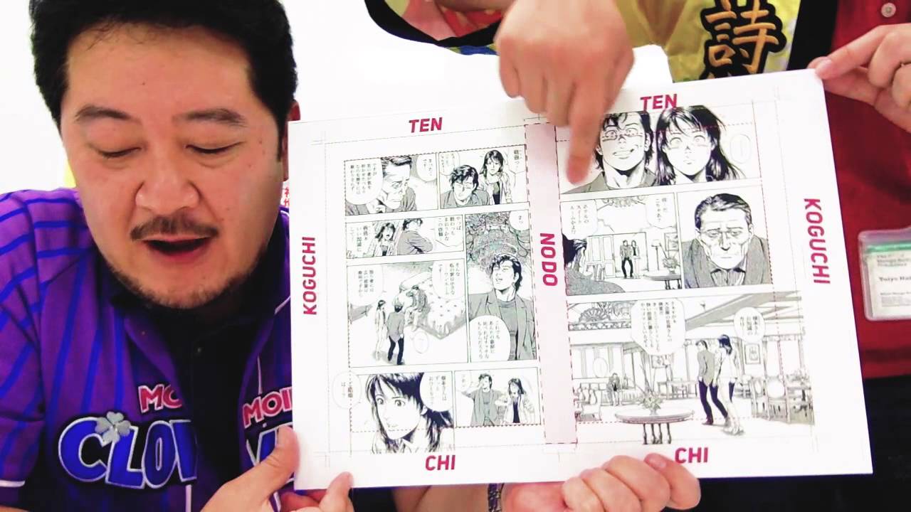 It all begins with a NAME! Draft storyboard basics. Japanese Manga 101 #024