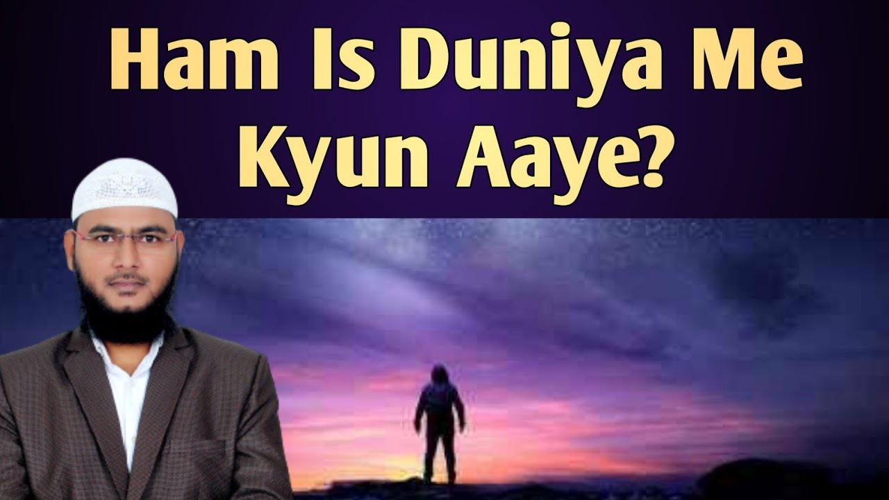 Ham Is Duniya Me Kyun Aaye? By Mohammad Fayaz Bayan From Al Furqan Foundation Nizamabad