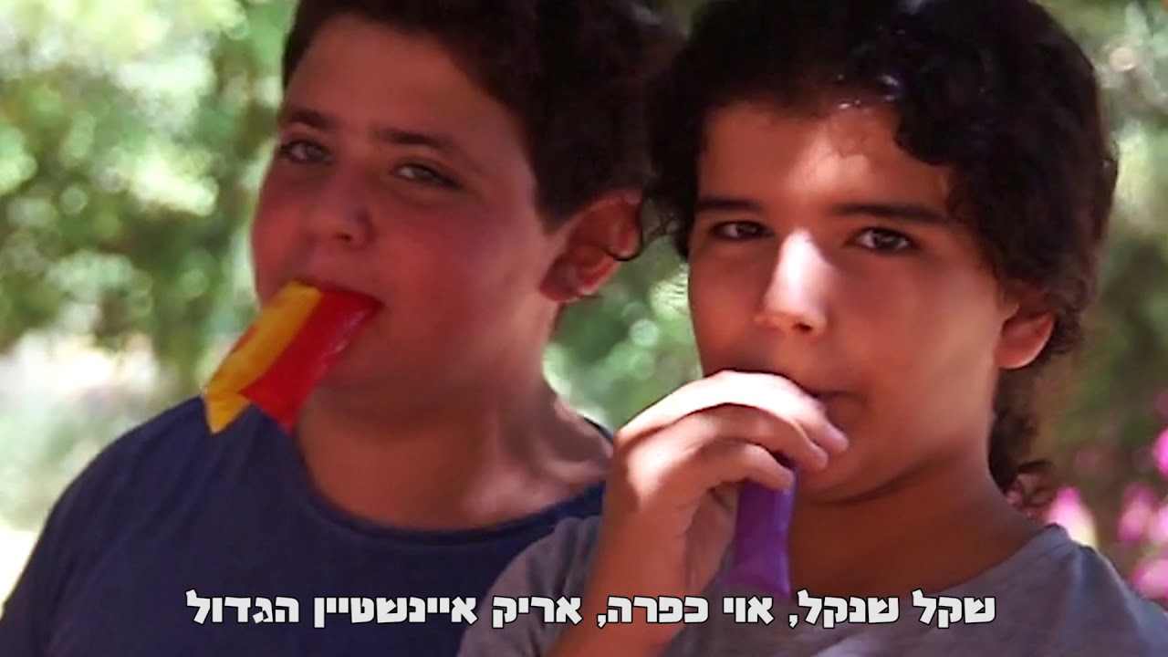קליפ סיום 