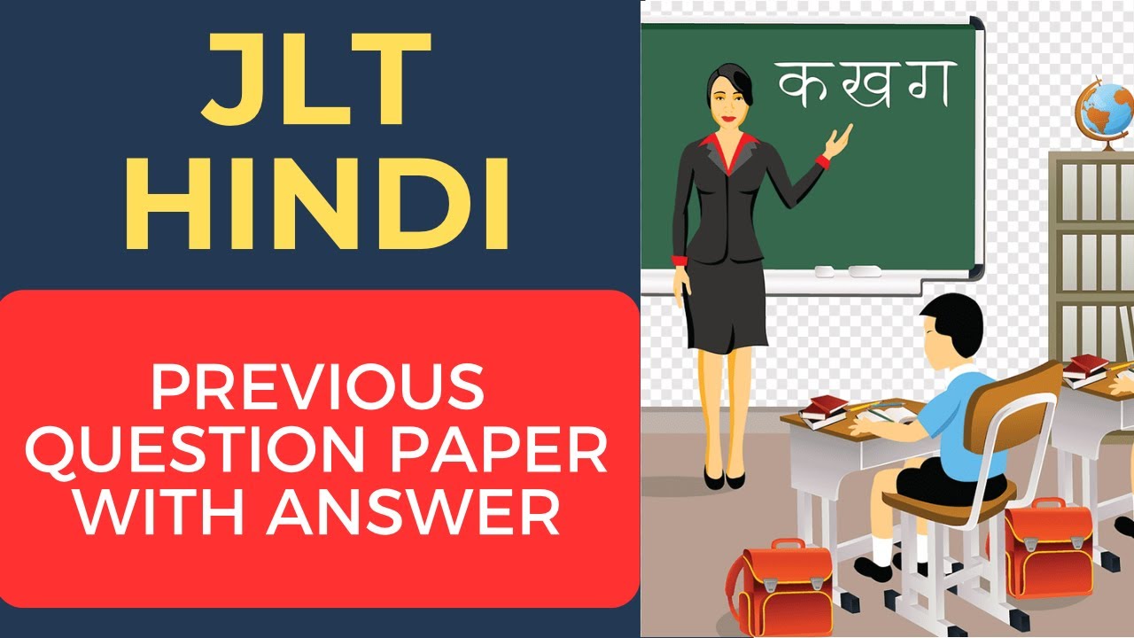 Hindi Full Time Language Teacher Question Paper 2019 | JLT Hindi Previous Question Paper with Answer