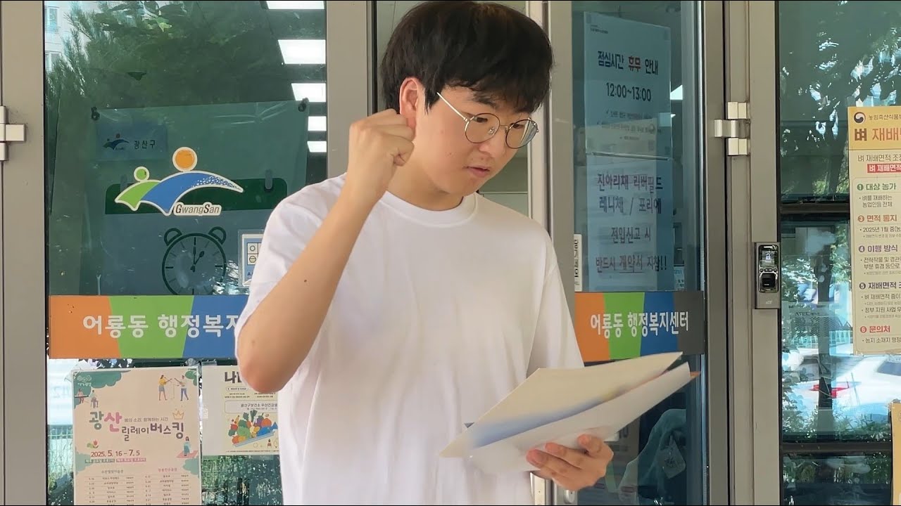 [입선][2025 KPSFF 온라인 상영관] 독립의 맛ㅣ내일을 내 일 같이 팀ㅣ패럴스마트폰시네마 A-6ㅣ베리어프리자막 포함