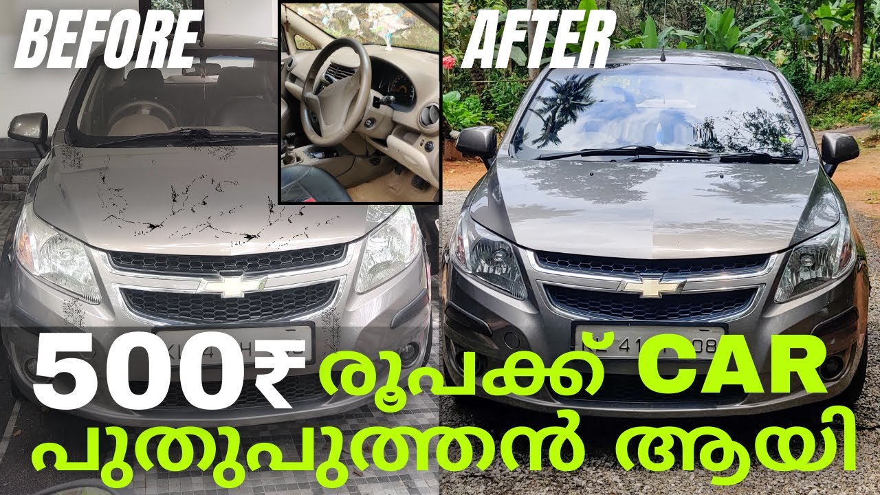 How to Polish Your Car At Home 500 രൂപ ചിലവിൽ വീട്ടിൽ ഇരുന്നു വണ്ടി POLISH ചെയ്യാം|Interior&Exterior