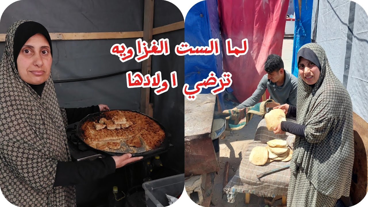 اول مره اخبز ع النار🍞 وعملت مبروشه كمان يا ريت المعدل ما يموت ولا يخلى منه البيوت🥰