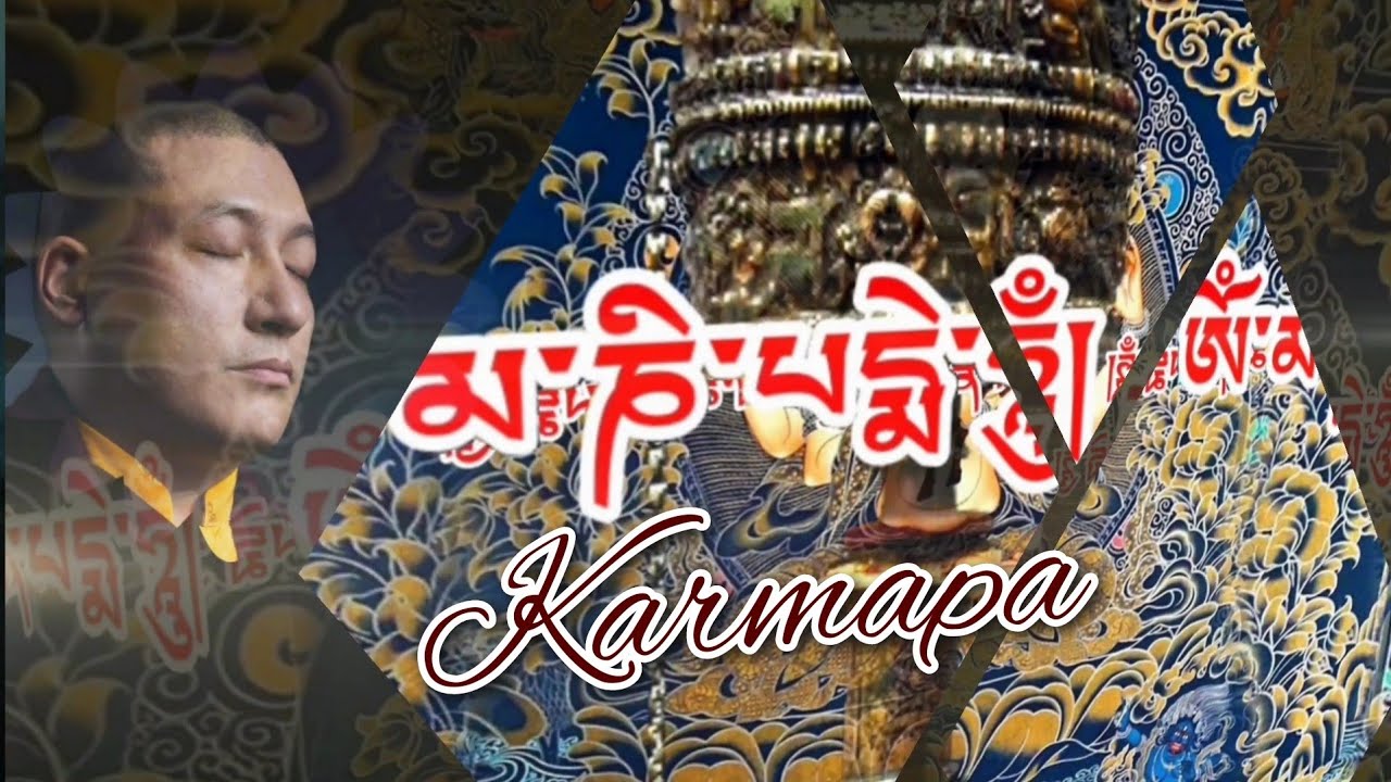 OM MANI PADME HUM - 17th Gyalwa Karmapa | Buddhist Mantra