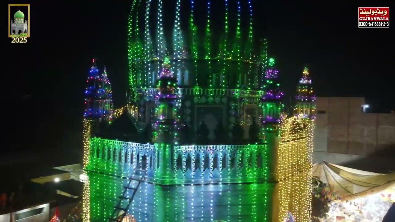 Urs Mubarak 2025 Hazrat Khwaja Sher Shah Wali Sarkar عرس مبارک حضرت خواجہ شیر شاہ ولی سرکار