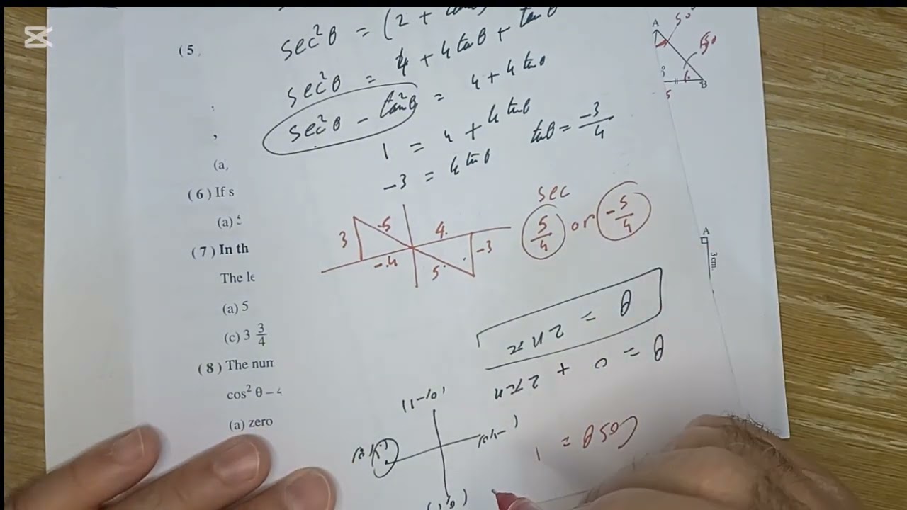 مراجعة وحل كويز ( 6 ) Trigonometry 1st sec 2nd term مثلثات اولى ثانوي لغات ترم تاني