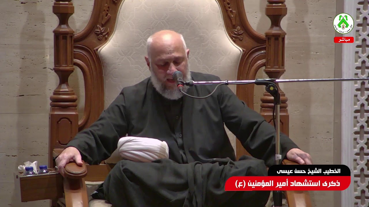 الخطيب الشيخ حسن عيسى - ذكرى شهادة امير المؤمنين(ع) تهدمت و الله أركان الهدى | ماتم حمد | 1447هـ