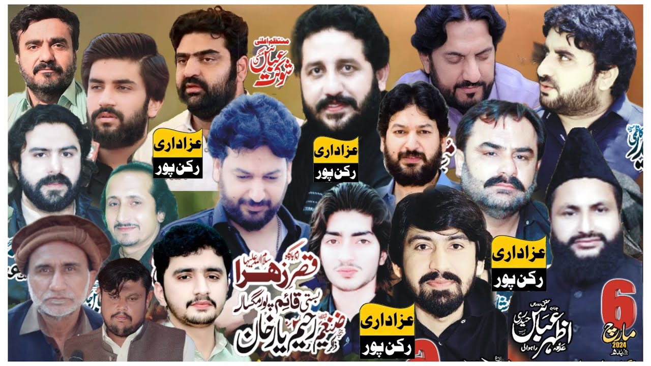 #live #majlis #today | 6 March 2024 | Basti QaimPur Magsiyan RahimYarKhan |  @azadarirukanpur3647