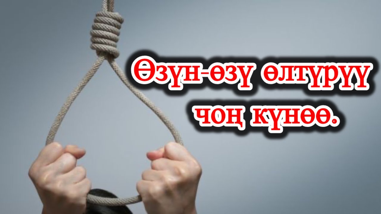 “Сирот көпүрөсүнүн түйшүктөрүнөн кутулуу жолу.”23-Сабак.|Маматжусуп уулу Кыялбек