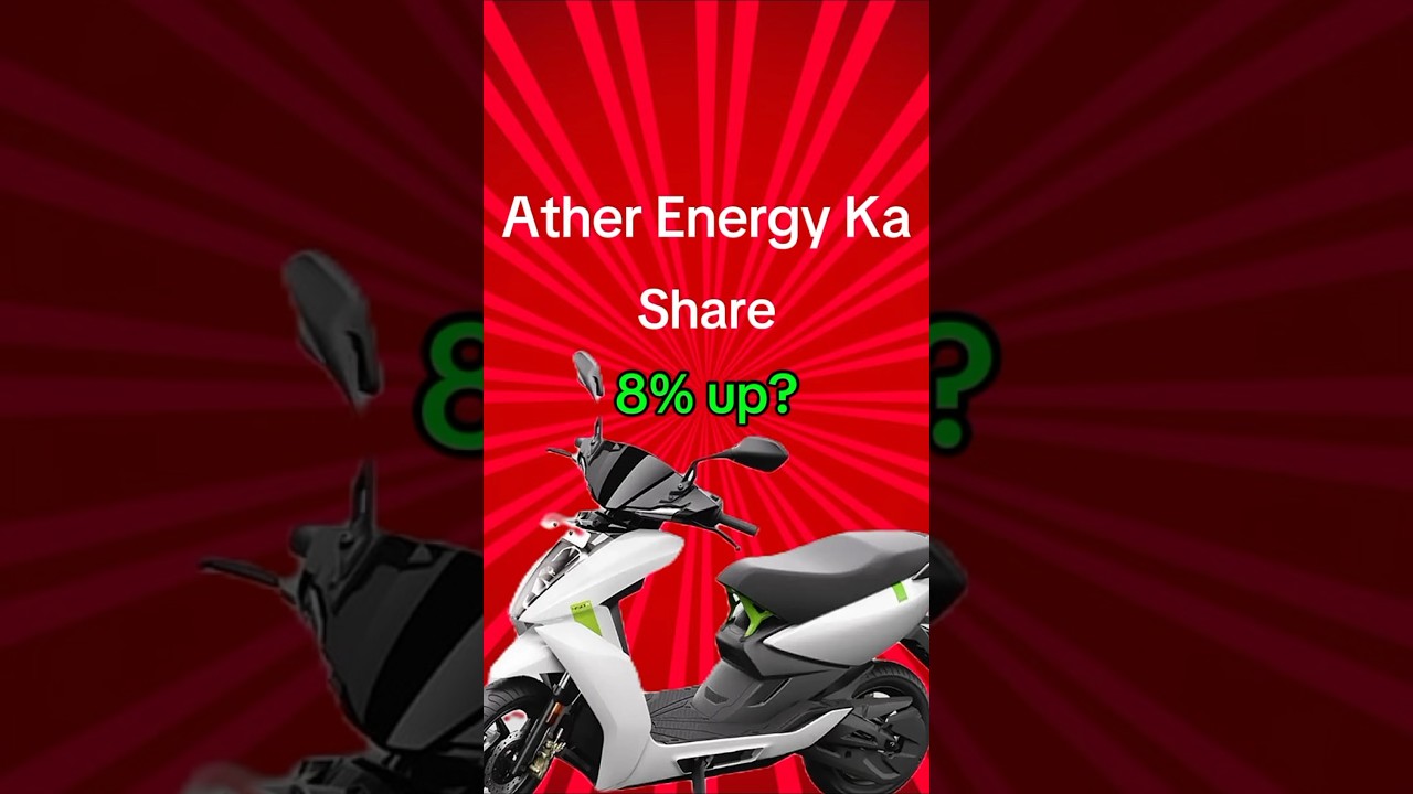 Hero MotoCorp Invests in Ather Energy | Ather Energy Share Latest News