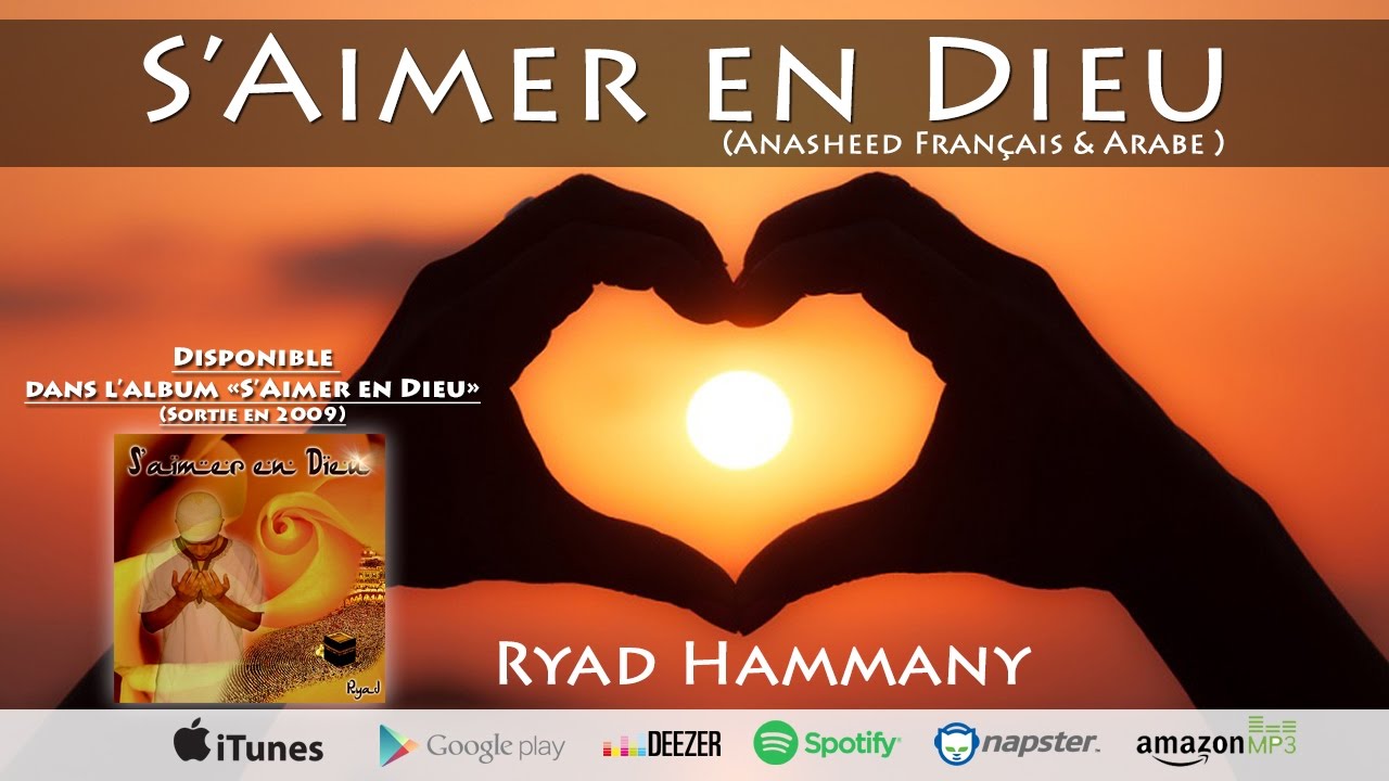 Ryad HAMMANY - S'aimer en Dieu -Anasheed français (2009)