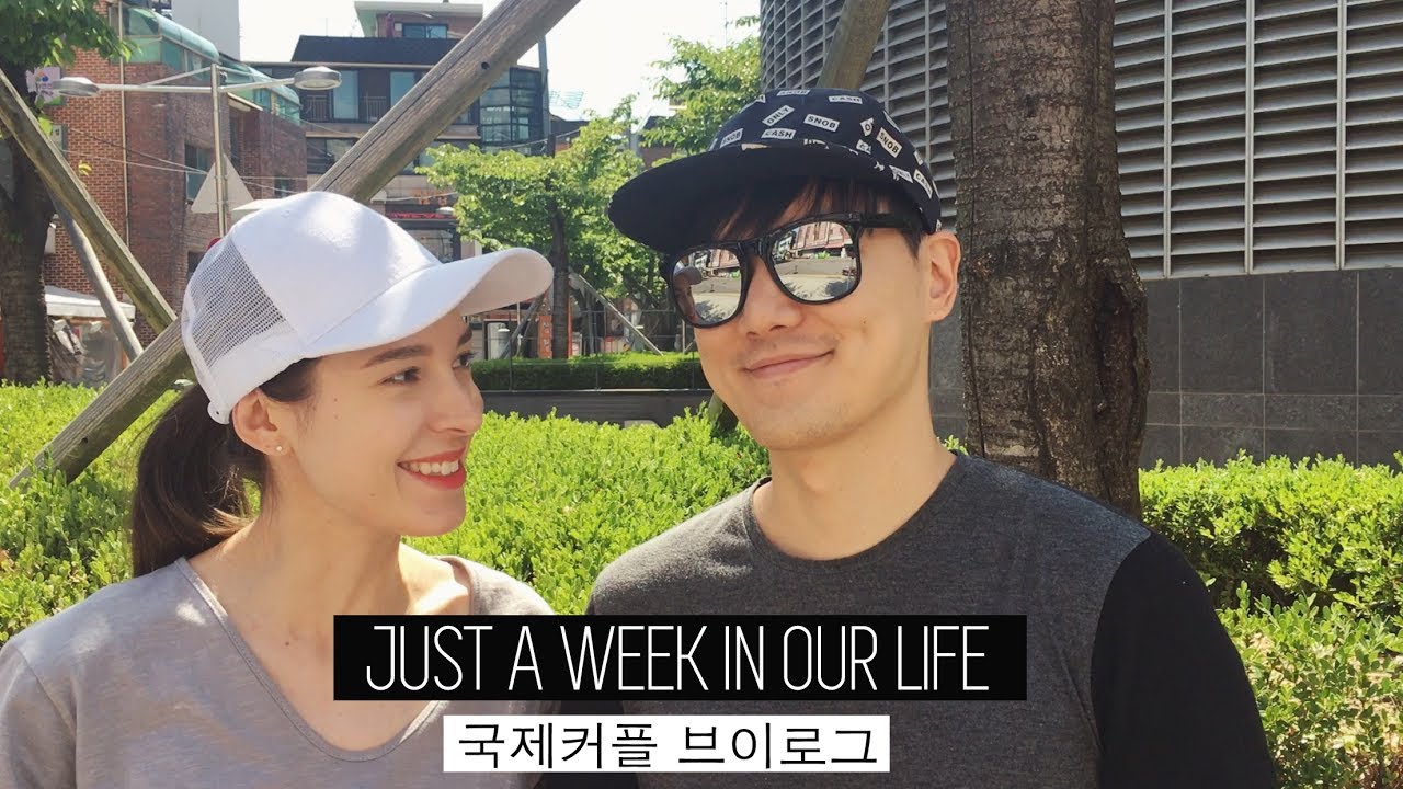 Just a Week in our Life | 국제커플 규호와 세라 한 주의 브이로그