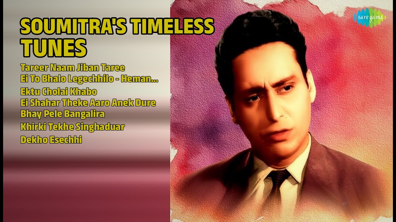 সৌমিত্রের কালজয়ী গান | Hemanta Mukherjee Songs | Tareer Naam Jiban Taree