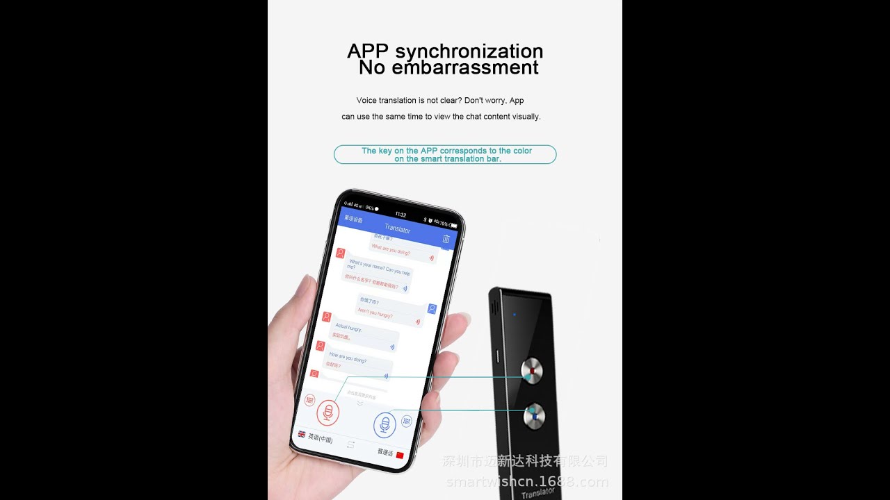 T8 Voice Translation Pen - User Guide ( Note: It works with a Smart Phone)