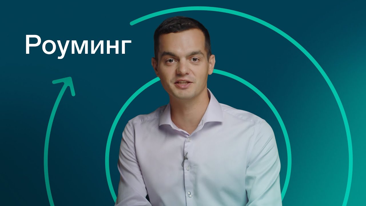 Роуминг в ЭДО: что это и как подключить в Диадоке