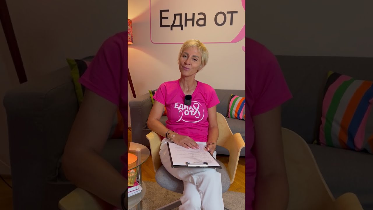 На кои лекари мога да се доверя? | Епизод 1