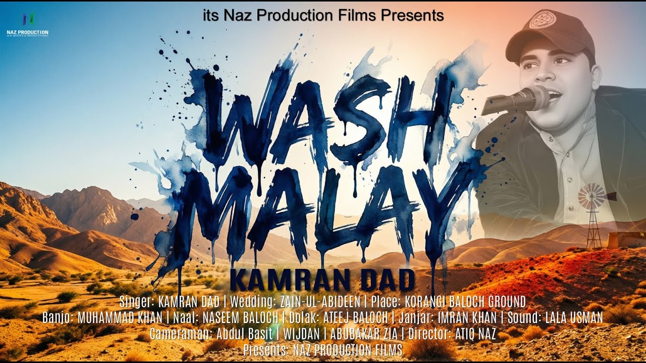 Wash Malle | Kamran Dad | Zain Wedding