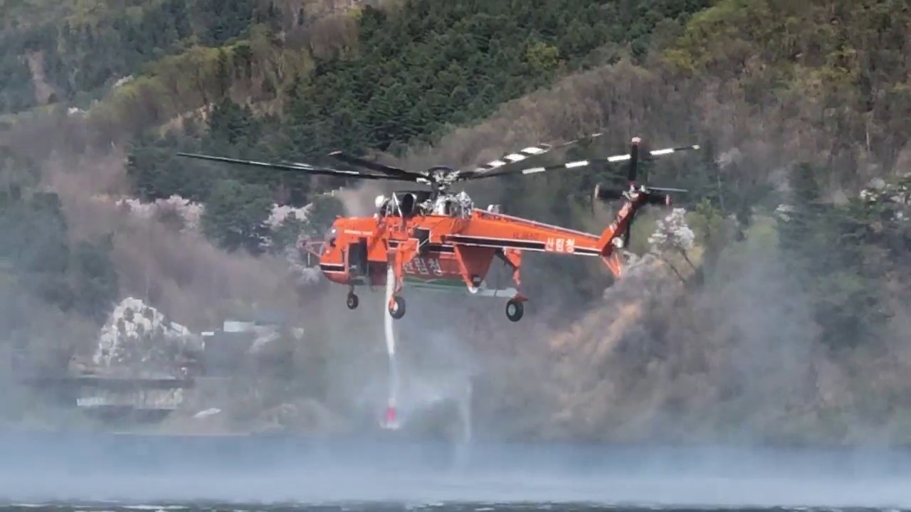 경춘선 대성리역 인근 산불을 진압하는 산림청헬기들, Firefighting Helicopters