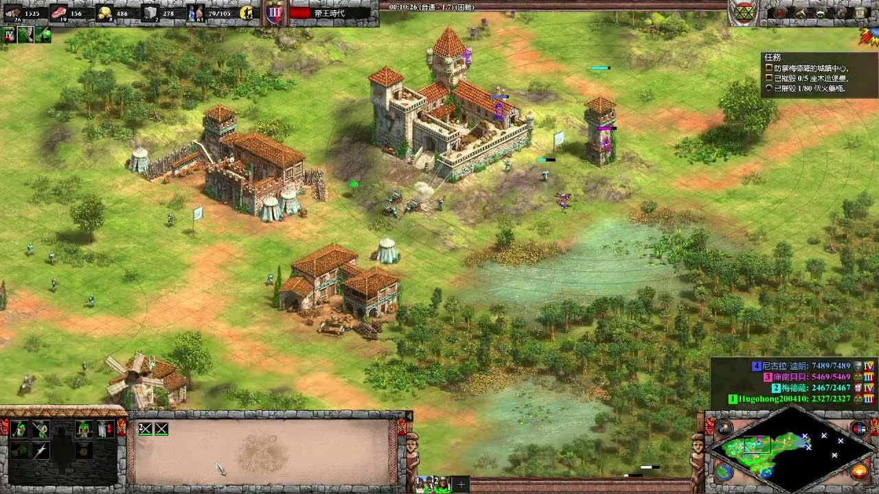 AOE2 南美DLC最後的酋長戰役 - 阿拉里波亞4