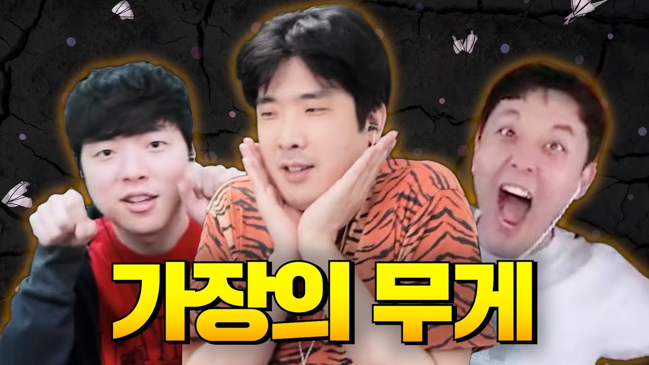 이 유부남들이 로스트아크 방송으로 먹고 사는 법