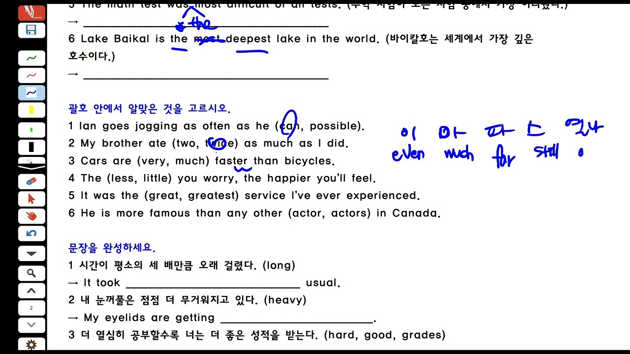 Top C 수업 2026-03-04