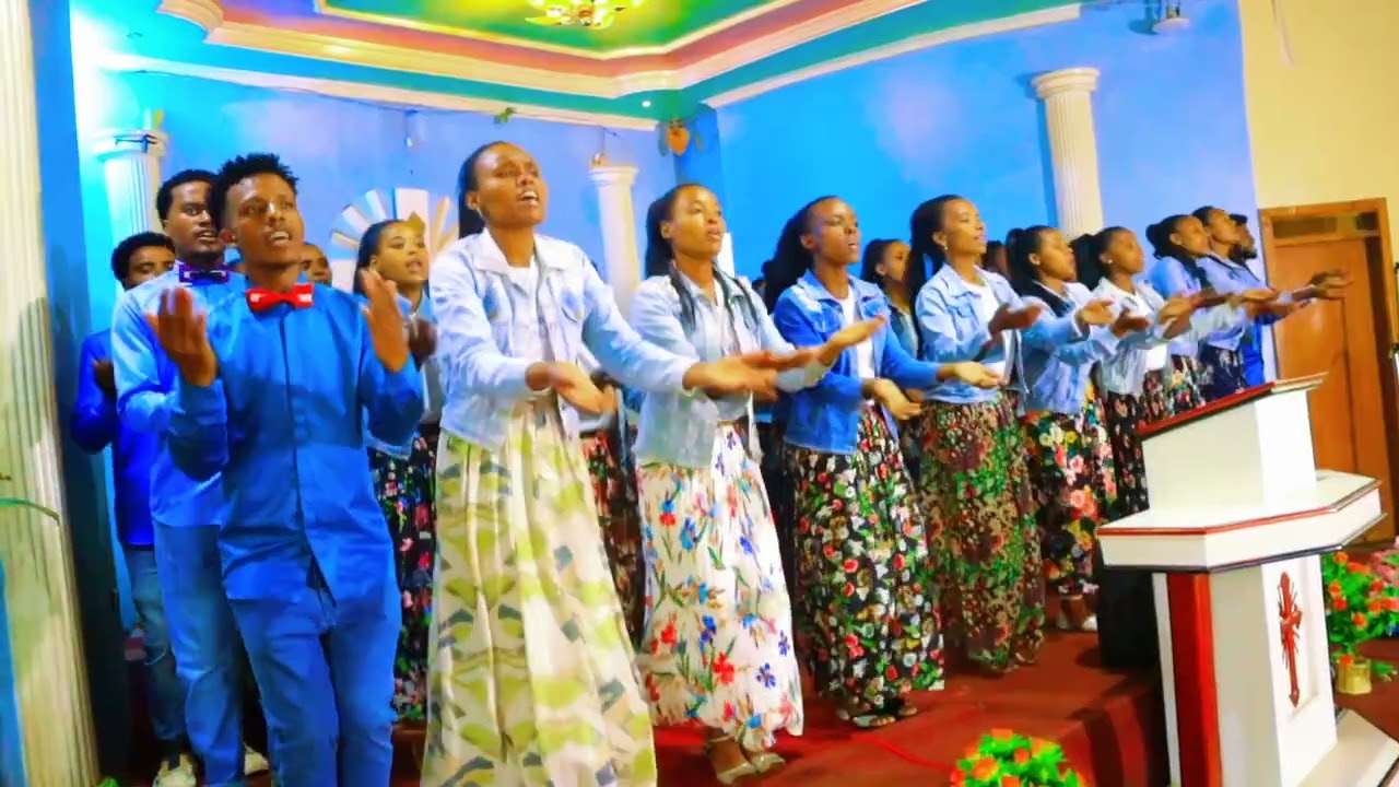 ሆማ ቃለ ሕይወት ፀጋዉ መዛምራን