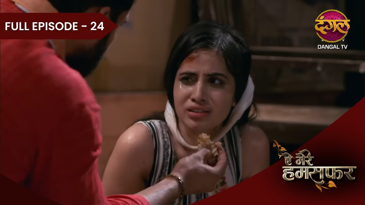 Aye Mere Humsafar | Full Episode 24 | Dangal Tv Prime