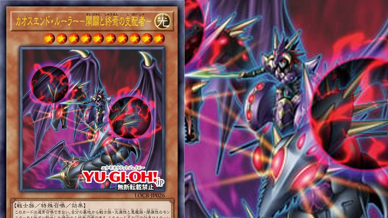 Wtf Chaos End Ruler is REAL