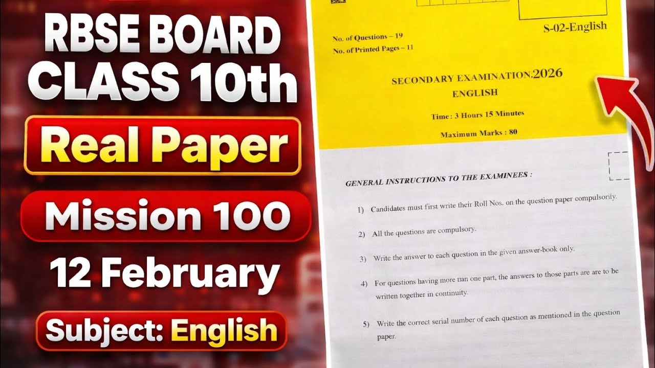 RBSE Class 10th English Paper 2026 | Rajasthan Board English Important Questions Mission 100 #paper