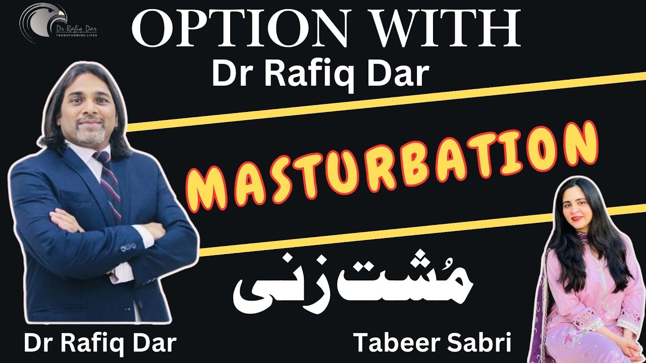 Masturbation l Options With Dr Rafiq Dar l  Dr Rafiq Dar