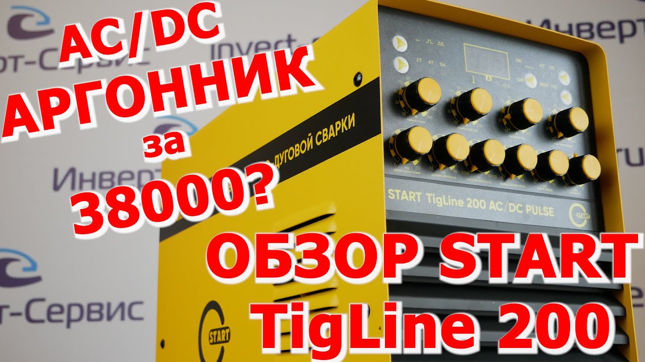 TIG AC/DC за 38т.р! Обзор START TigLine 200 AC/DC Pulse