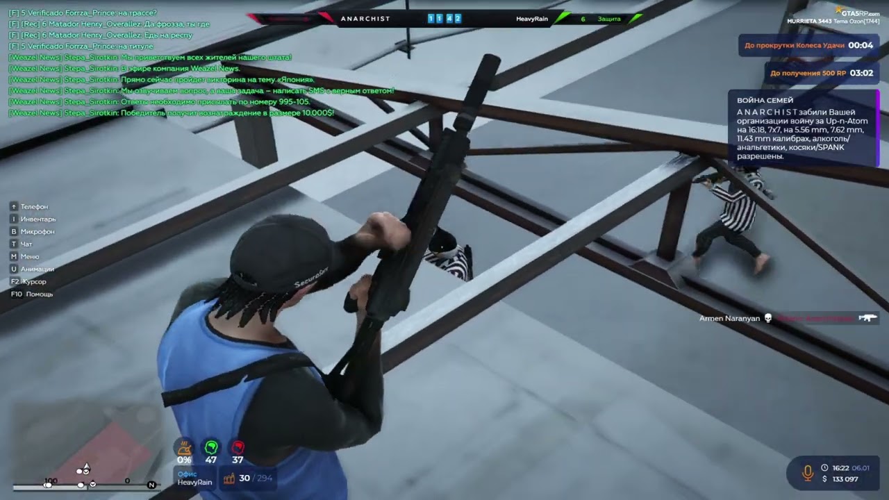@GTA5RP