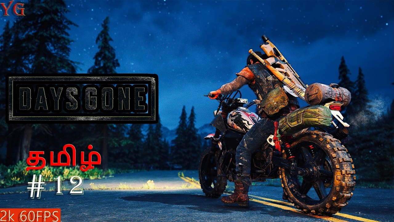 Days Gone Remastered 🧟 YG 🔴LIVE