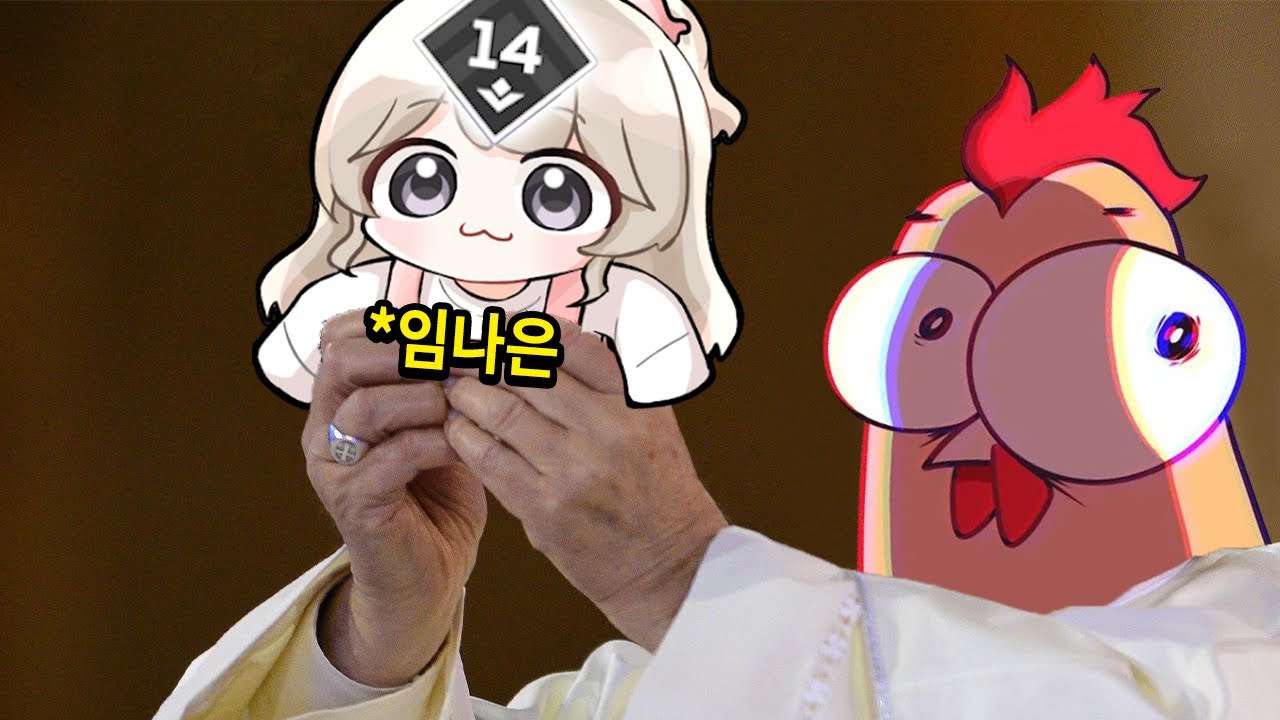 귀하디 귀한 진짜 뉴비 임나은 [에이펙스 레전드]