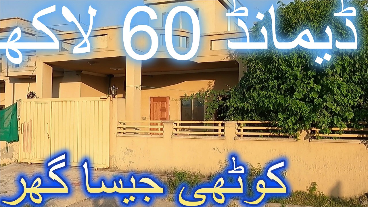 House for sale in Rawalpindi 03003223701 #ParadisePropertyAdvisor #houseforsale #house #homeforsale