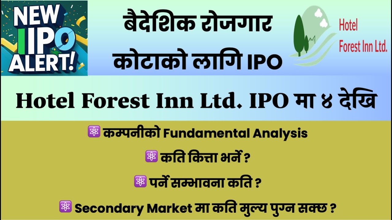 Hotel Forest inn ipo analysis | Stock Market Analysis by Ram Hari Nepal