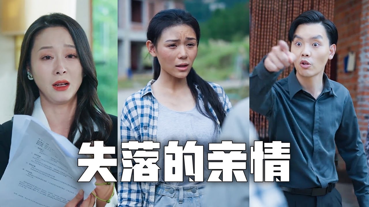 女總裁尋女隱藏身分去工地卻發現他們把女兒當狗一樣羞辱！忍無可忍，她當場亮明身份，以牙還牙，讓所有霸凌者付出代價、痛不欲生！#親情#母愛#短劇全集#父愛