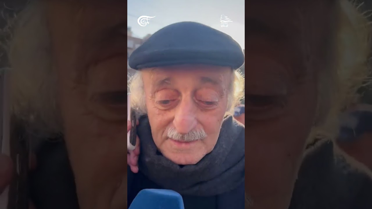 #شاهد جنبلاط خلال تقديمه التعازي بالشّهيدين السيدين نصرالله وصفي الدين