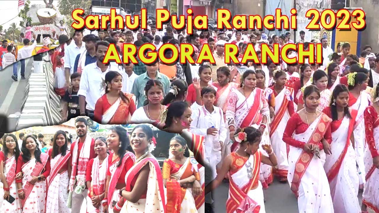 SARHUL PUJA VIDEOS  ARGORA RANCHI RANCHI 2023